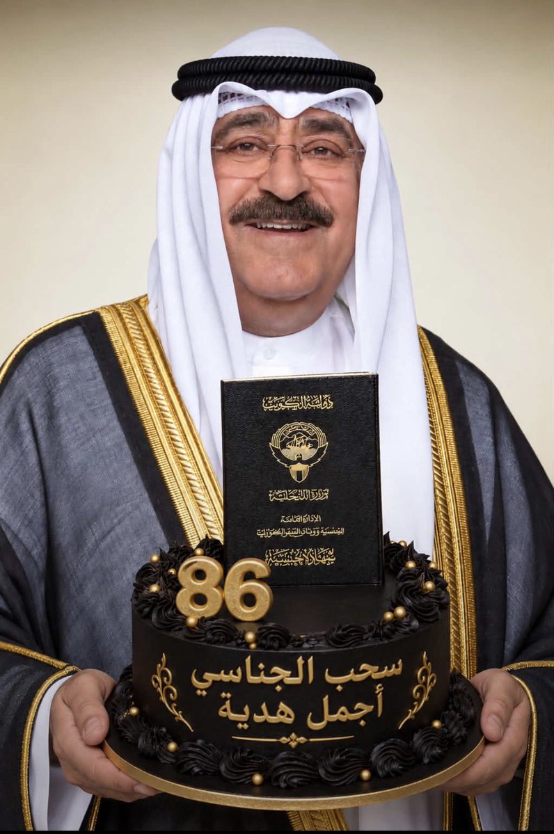 altameemi2020's tweet photo. يستاهلون الشعب العراقي 🫡
ألف ألف تريليون مبرووووك .. فالكم كأس البطولة بأذن الله تعالى 🤲

من جد  وجد .. ومن زرع حصد !
الدول تتعب على شعوبها بالتنمية والتطوير 

أما الملعون ابن الملعون #مشعل مشغول بسحب جناسي الشعب وحرمانهم من حقوقهم
وأكثر اللاعبين مسحوبة جناسيهم .. وتطلبون منهم الفوز والإخلاص !

من هو اللي يقدر يلعب كرة وهو تفكيره مشغول في مستقبل أهله وأسرته في مهب الريح بشخطة قلم ظالم !

الدول تستثمر في شعوبها 
وأسرة حكم عفنة اسمها #الصباح الصهاينة 
تقتل الشعب من الوريد للوريد بلا ذنب ولا جريمة

وتبون الله ينزل عليكم البركة ويرفع قدركم ويفرح قلوبكم !

بعد و بعد اللي جايكم أكثر حزن يا ملاعين الوالدين يا أسرة النجاسة والحاشية والمطبلين !