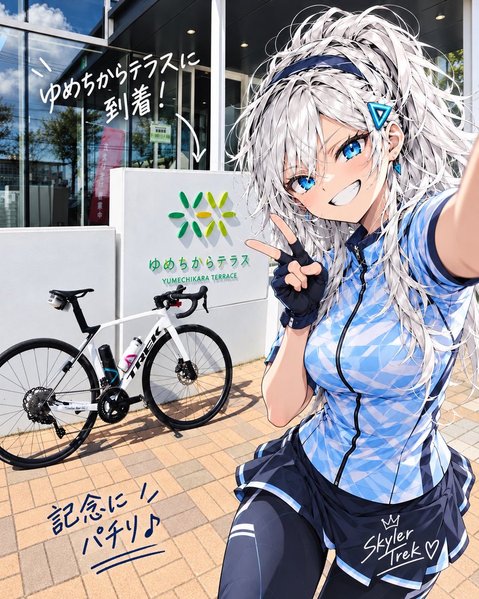 skyler_trek's tweet photo. 【札幌近郊100kmライド1/4】 100kmライドの道中、牛さんたちがのんびり過ごす景色に出会ったよ���🌿 最高に北海道らしくない？🥰 そして、ゆめちからテラスに到着。看板を入れて記念に自撮り📸 #SkylerTrek #北海道サイクリング #ゆめちからテラス #TREKMadone #100kmライド https://t.co/WcOU0IhKM6