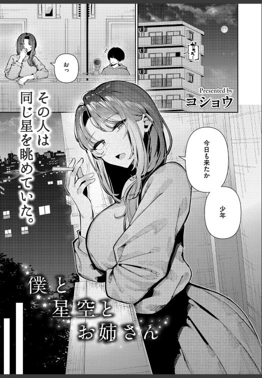 KrollHans's tweet photo. 今日も来たか。少年
1/5 https://t.co/9NQdJMGC1n