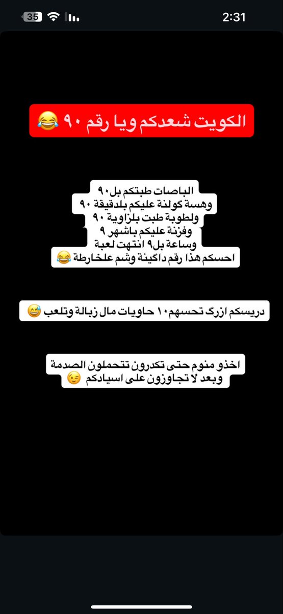Aq19996's tweet photo. @kuwait_PLg https://t.co/fkF0P2Eyzy