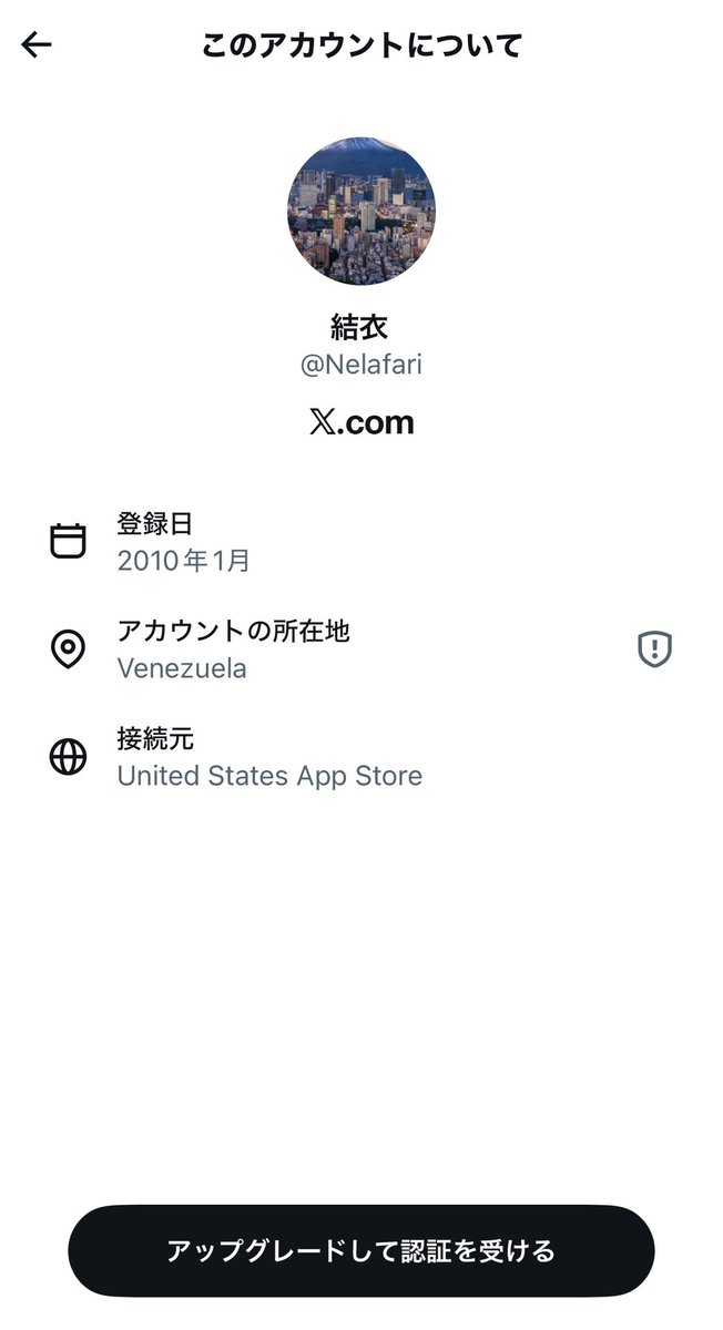 5645KS7's tweet photo. どなたかも指摘されてましたが(事後にポストを見ました)、相手のアカウントの所在地なども、取引前に確認すべきだと今回学びました。 https://t.co/tkZGKCbiB8