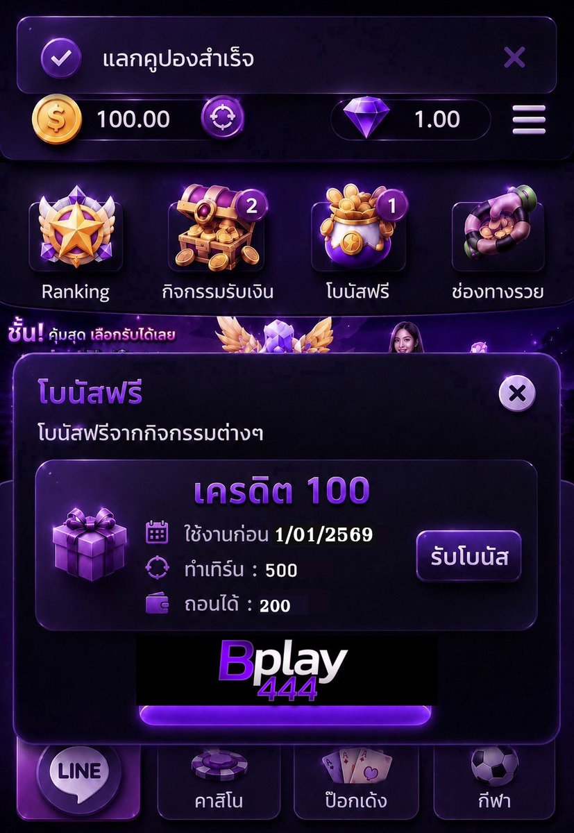 sijsnskwjwis's tweet photo. สมัคร>>กรอกโค้ดรับเองหน้าเว็บ✅
เครดิตฟรี100 ทำยอด500 ถอนได้200

🤙กดหัวใจ ♥️ กดรีทวิต 🔃 #เครดิตฟรี

🪐โค้ดฟร�� : 100freeQAZ897NTY
สมัครกรอกโค้ด📲 : https://t.co/8Lo05KbsdL

🎯โค๊ดเต็มรับเพิ่ม : https://t.co/NfApiva3pw
#เครดิตฟรี #เครดิตฟรีล่าสุด#เครดิตฟรี100 https://t.co/flgazOVJZT