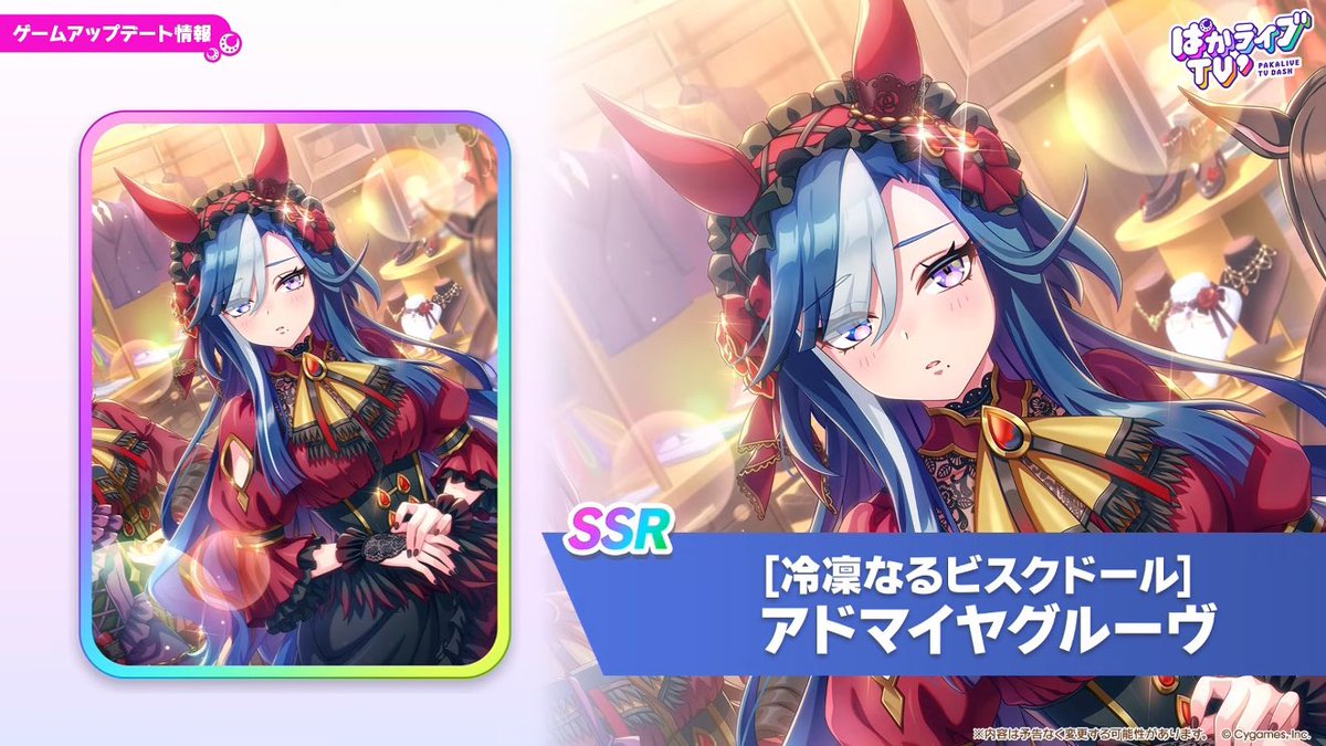 GuGu54429276's tweet photo. 今回の良くも悪くも個人的にウマ娘史上一番
ドキドキハラハラしたかもしれない。 

ブライアンもアドマイヤグルーヴもイラストよすぎるんよ。
 #ウマ娘 https://t.co/jnd9fgPJ2C