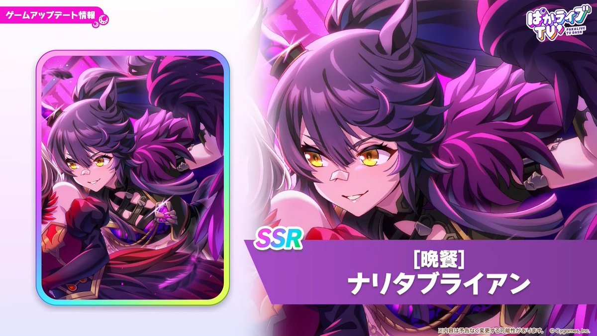 GuGu54429276's tweet photo. 今回の良くも悪くも個人的にウマ娘史上一番
ドキドキハラハラしたかもしれない。 

ブライアンもアドマイヤグルーヴもイラストよすぎるんよ。
 #ウマ娘 https://t.co/jnd9fgPJ2C