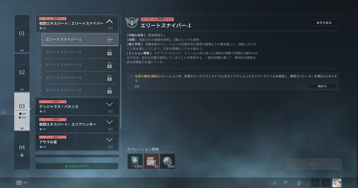 new_game826's tweet photo. このシーズンミッション見ると、タルコフを思い出すような…
クリア出来んかも😇

#デルタフォース https://t.co/fNRvCgsKp8