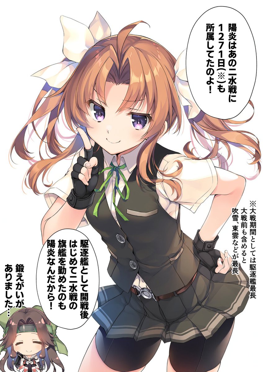 AieAiillust's tweet photo. 華の二水戦 https://t.co/wkGyyI4dXM