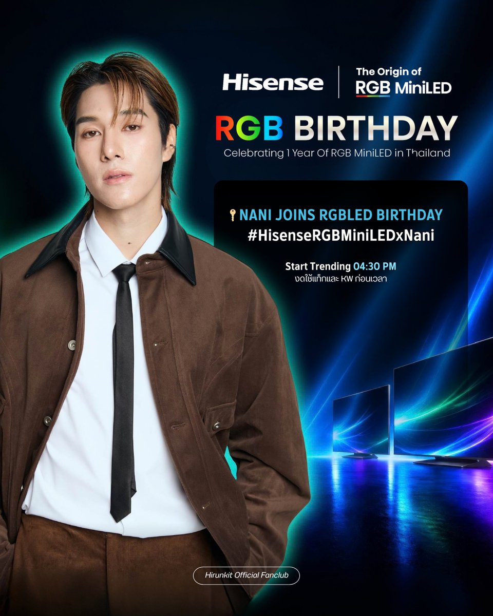 hirunkitfans's tweet photo. 📢 ใครรอเจอพี่นานิ KW & Hashtag มาเสิร์ฟแล้วน้าา

𝗦𝘁𝗮𝗿𝘁 𝘁𝗿𝗲𝗻𝗱𝗶𝗻𝗴 : 𝟰.𝟯𝟬 𝗣𝗠 (𝗚𝗠𝗧+𝟳)
🔑&#️⃣
https://t.co/GjN9xAFSNw

꒰@Hirunkit_⊹ #hirunkit_ ꒱
─ #NaniHirunkitSchedule

🗓️ 28.09.2026
🌟 HISENSE RGB BIRTHDAY
⏰ 4.30 PM (GMT+7) 
📍 The Sky Hall, Dusit Central Park ชั้น 1

❌ งดใช้ KW และ Hashtag ก่อนเวลา
please don't use KW & # before trending time.
❌ ไม่รับของขวัญ
❌ ไม่มีรวมพล

───────
#kotae
#คำตอบของนานิ
