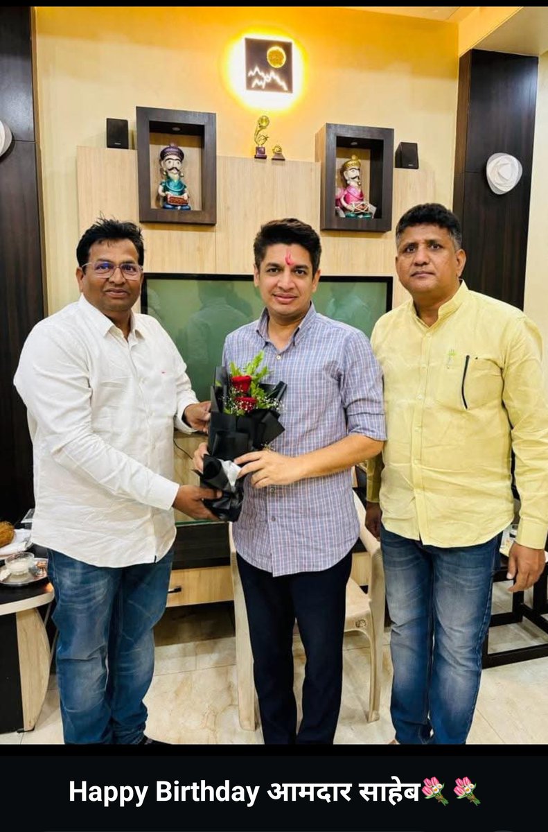 002_akash's tweet photo. आमचे मित्र व मार्गदर्शन आदरणीय आमदार
@satyajeettambe  दादा यांना वाढदिवसाच्या लक्ष लक्ष शुभेच्छा 🎂💐  सोबत बारामतीतील प्रसिद्ध बांधकाम व्यावसायिक @deepakkate https://t.co/GLu4q5yYvW