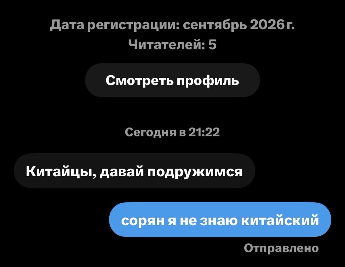 dashmeee1's tweet photo. спасибо хорошо https://t.co/Mwd6ufBn3K