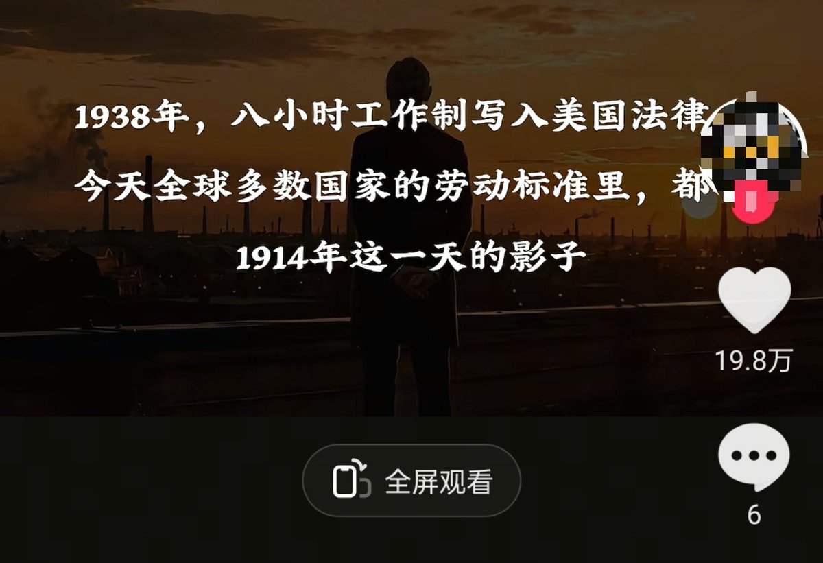 ws63132's tweet photo. 一个ai博主的视频

还好没有被下架

这才是ai 的意义

虽然没有评论区

但可以看完已经很满足了 https://t.co/obQgqBnzQe