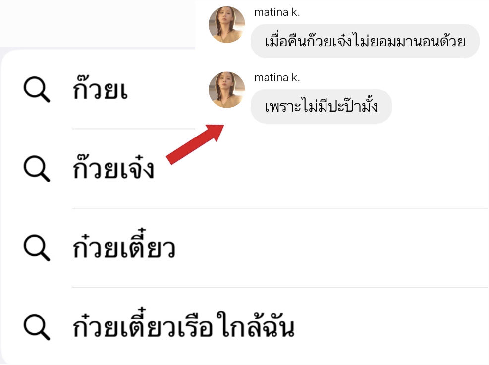 onlyshisixseven's tweet photo. ก๋วยเตี๋ยวร้านไหนอร่อย https://t.co/8KzS70hDEK