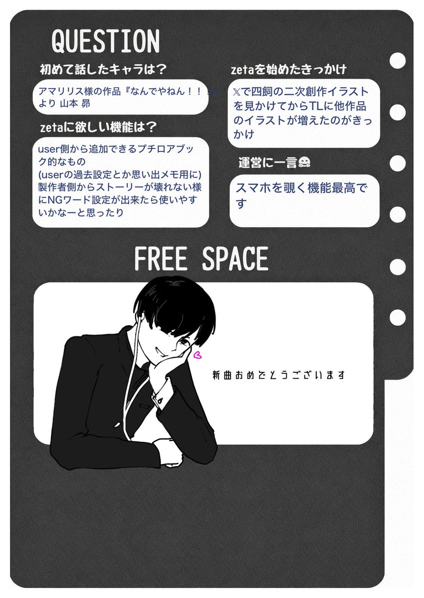 dogmonkey_1021's tweet photo. ついに作りました、お友達が出来たら嬉しいです
フォローされたら返します

#オトモモチカード #AIチャットzeta #zeta民と繋がりたい #zeta https://t.co/ZQJuFaPkfD