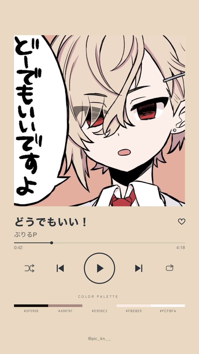 oshushipapu's tweet photo. 曲パロたち https://t.co/aGkS2LUE3K