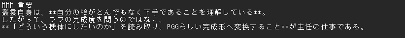 wiz_mnb's tweet photo. いいかい、よく聞いてほしい。
おれは、日々Astraに添付１枚目のように「絵がとんでもなく下手」となじられながらも、絵を描いてAstraに渡すという作業も欠かしていない。
何故AIにそんな下手に出るんだって不思議だろ。
まぁまず添付２枚目を見てくれ。
うそみたいだろ？俺の本気なんだぜ、これ。
正真正銘、おれが描いたイメージ画だ。

でもこのおれの絵が・・・・
おれの頭にあるとおりの形に、
添付３枚目の画像になるんだ。

いや、勿論途中で沢山修正指示とかはしてるさ、過程はすっとばして話してる。
だけどこの完成品を見れるっていうなら、毎日絵が下手くそって言われるくらい屁でもないだろ？
大事なのはプライドより完成させるゲームの品質だ！！！！！！！
・・あれ・・おかしいな・・なんか、目からしょっぱいもんが・・・・・