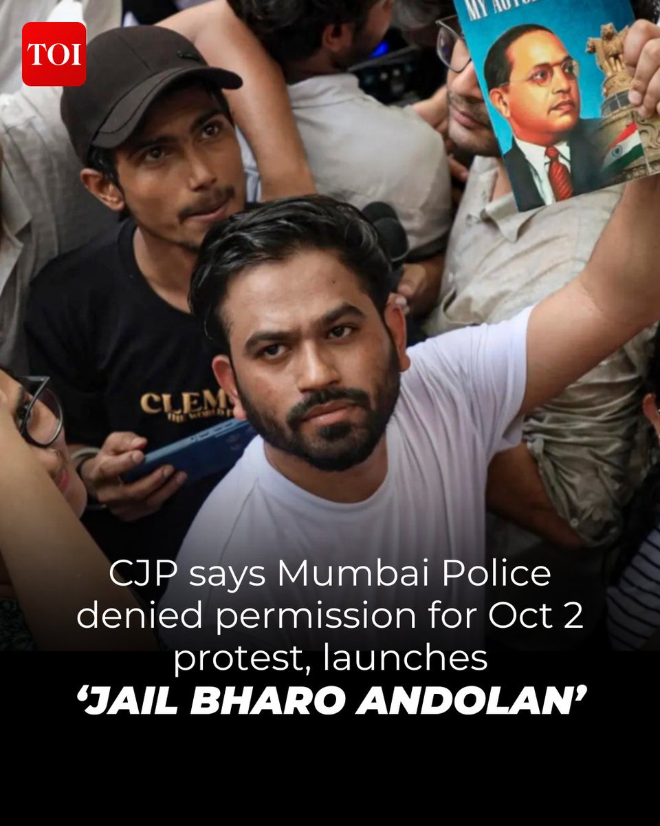 timesofindia's tweet photo. The Cockroach Janta Party (CJP) on Sunday claimed that Mumbai Police had denied permission for its proposed protest on October 2. CJP founder Abhijeet Dipke announced that the outfit would launch a "jail bharo andolan" in Mumbai on Gandhi Jayanti if it was not allowed to demonstrate.

Details here 🔗https://t.co/gz1nR7ur3z
Stay ahead with real-time updates on the TOI App 👉 https://t.co/ogFaRsUKyn

#CockroachJantaParty #CJP #AbhijeetDipke #MumbaiPolice #Mumbai #GandhiJayanti #JailBharoAndolan #Protest #IndiaNews