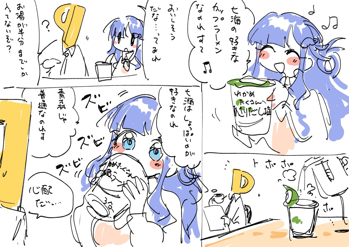 f0_ame's tweet photo. https://t.co/OiLI8NYOrx