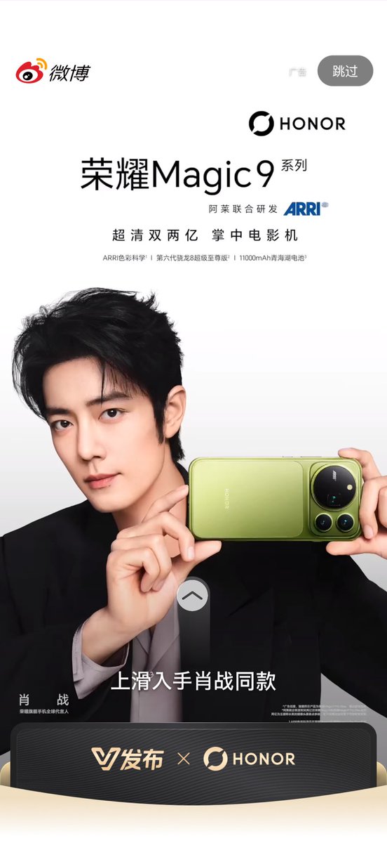 ka17xmpufo59056's tweet photo. きたー！
#肖戦 #シャオ・ジャン #XiaoZhan https://t.co/QGbBuMoDir
