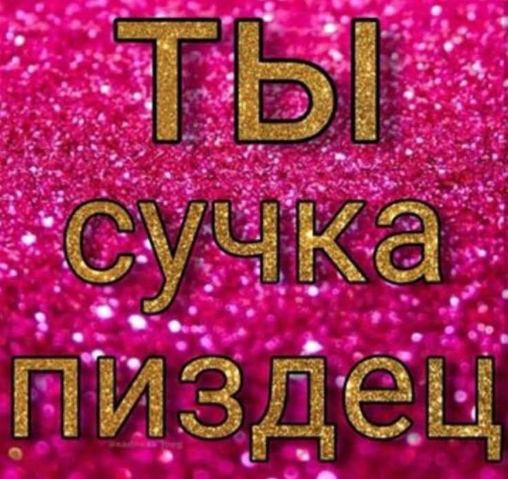 dashmeee1's tweet photo. @DianaSineglaska https://t.co/a7NgCLuVda