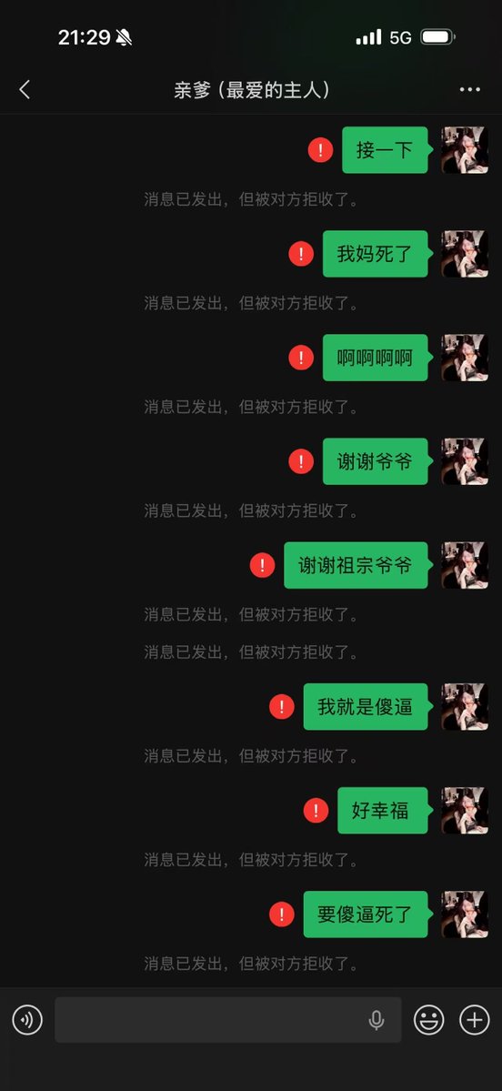 junzhu2222's tweet photo. ＃自毁 ＃胁迫 ＃上供 ＃atm奴 ＃puppy ＃母猪 ＃死妈 ＃死妈婊 ＃女绿 ＃舔屁眼 ＃女s ＃sm ＃母蛆 想不想被爹pua无下限贬低死妈上供倒贴喷卵沦为主人的马桶厕奴脚垫沙包女绿母王八母猪提款机使用 https://t.co/0eI7kqtGtk