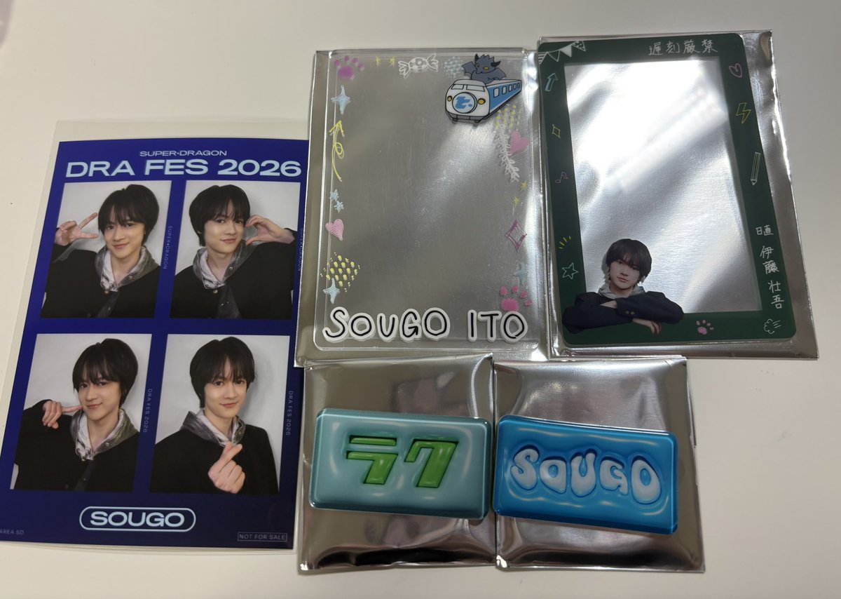 ebi_pote13's tweet photo. スパドラ ドラフェス 交換 生写真 ステッカー FC特典 硬質ケース 郵送

譲：🔢

求：志村玲於

郵送orまとめて優先
1:1〜🙆‍♀️
ミニ生写真 弾違い可
ポスト投函不可❌

検索からもお気軽にお声掛けください https://t.co/tBnoKCt4YJ