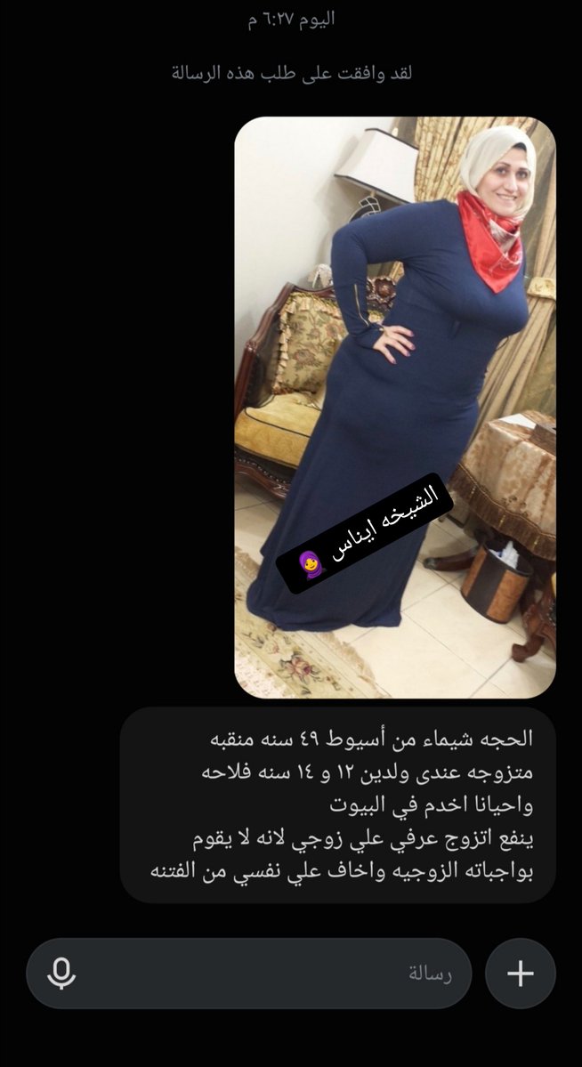 e09027540's tweet photo. لا حول ولا قوة الا بالله في الازواج المهمله https://t.co/Dilp2dT7uE