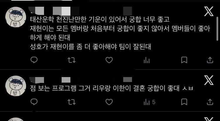 wo__onhk_b's tweet photo. ㅋㅈ는 이렇게 밀어야 된다니까 https://t.co/9coKCOsBFk
