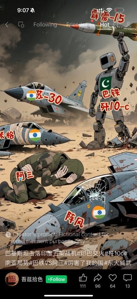 tamisjoking's tweet photo. @tequieremos Intelligence reports coming about expected Pakistani attack on India in coming December 2026. How many fighter jets can be blow up from which country 💪💪💪???? https://t.co/Lfc45FDvgd