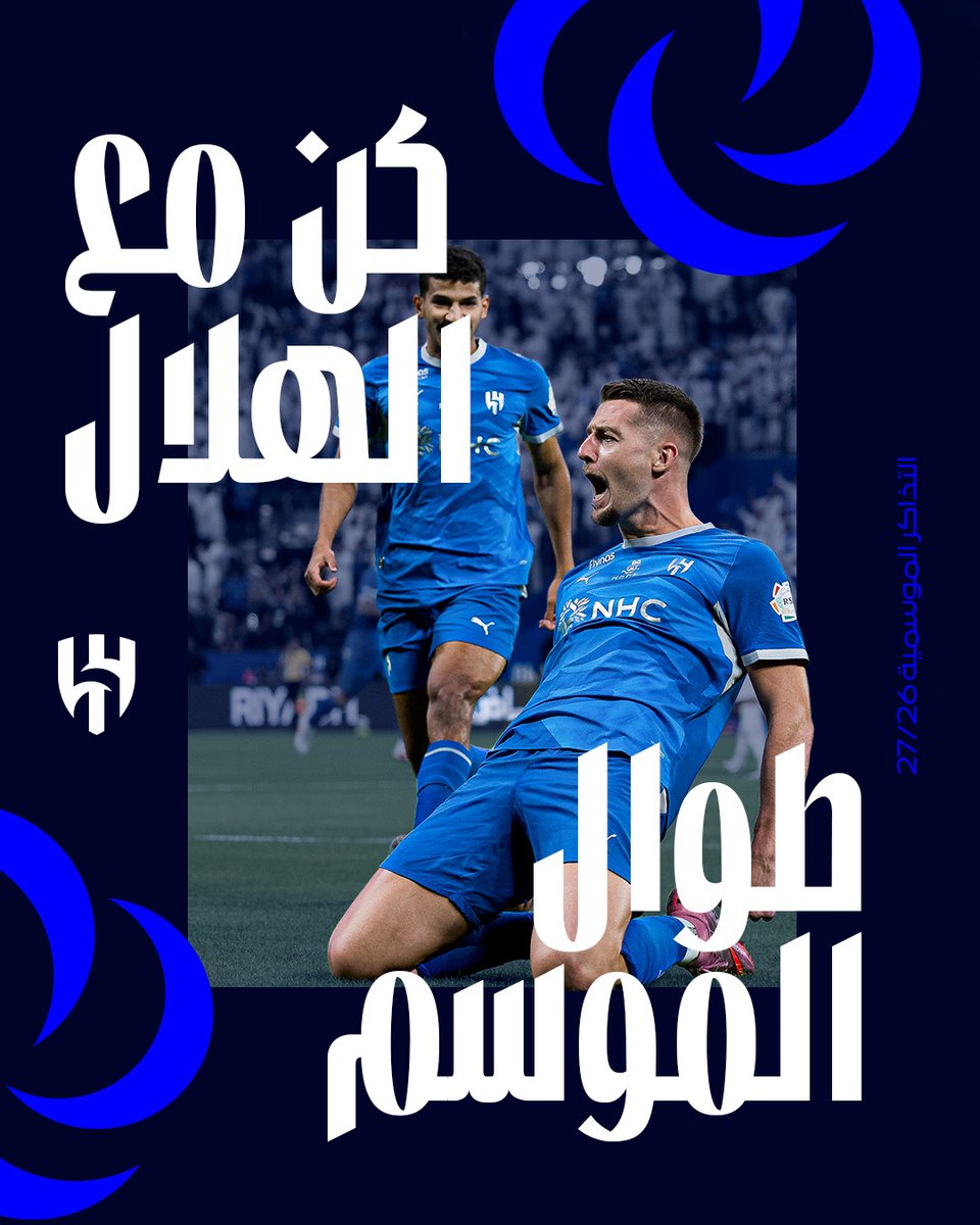 Alhilal_FC's tweet photo. مقعدك ثابت.. وحضورك مستمر 💙

🎟️ احجز تذكرتك الموسمية لمباريات الهلال الـ14 القادمة في دوري روشن، ووفّر 15% من إجمالي قيمة تذاكر المباريات.

متاحة الآن عبر تطبيق Blu 🔹