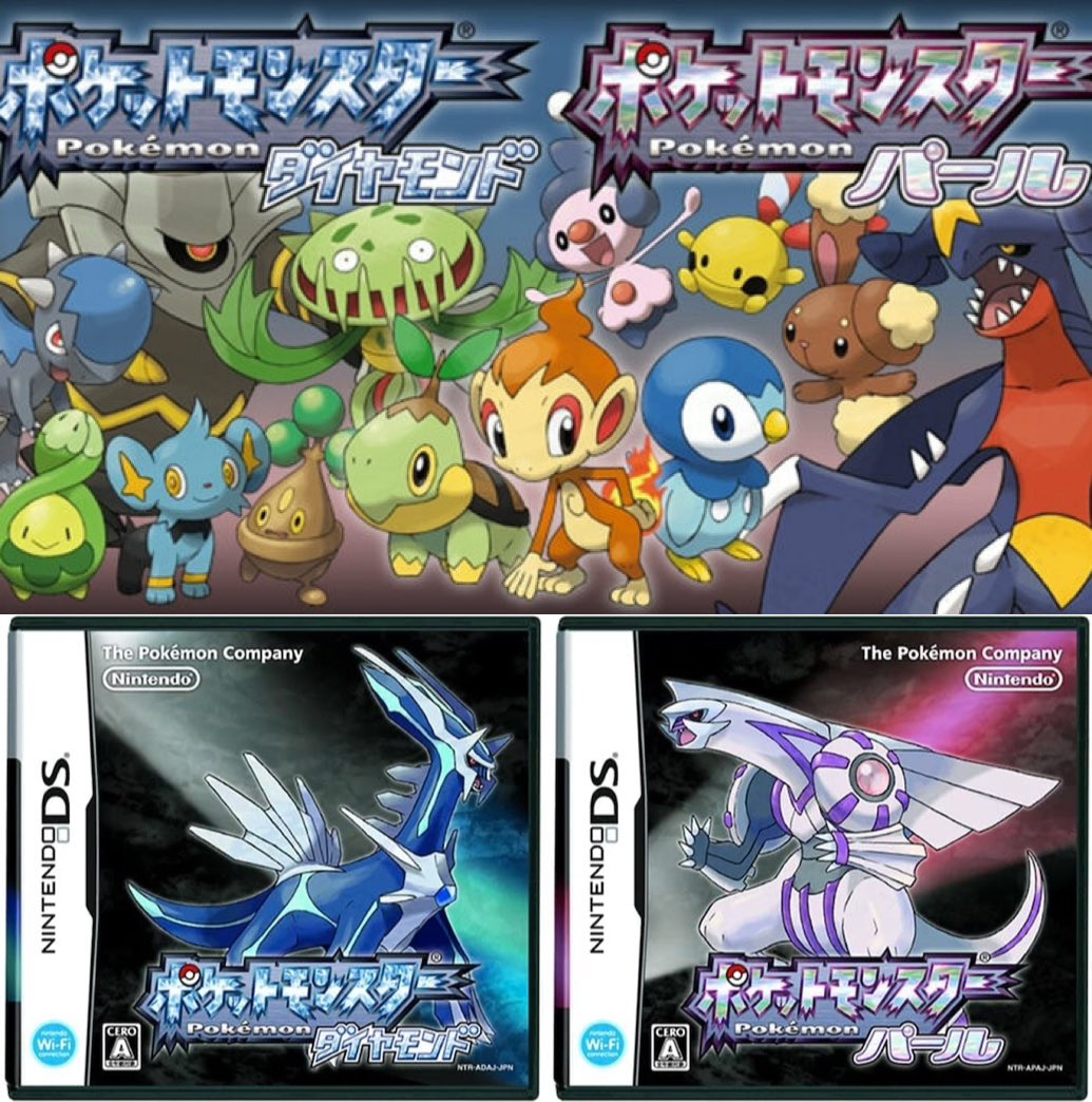 ex07za05sk's tweet photo. 【祝】本日9月28日
『ポケットモンスター ダイヤモンド・パール』20周年
あんな思い出やこんな思い出がいっぱいある…な！ https://t.co/iJl6X8h0Ho