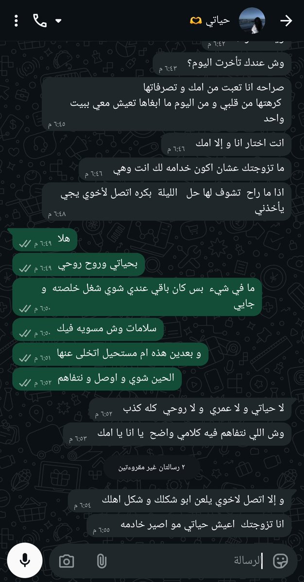 aqlkhafi's tweet photo. سلاااااامااااات وش مسويه فيك امه!؟ https://t.co/eI4bObpj59