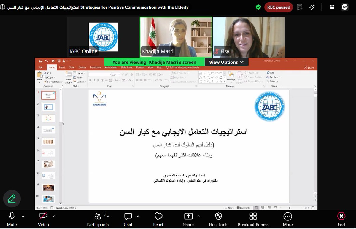 IABCMedia's tweet photo. 📣 دورة «استراتيجيات التعامل الإيجابي مع كبار السن» أصبحت متوفّرة بشكل مسجّل! 🎓

تابعها بالوقت الذي يناسبك، وطوّر مهاراتك في التعامل الإيجابي. ✨

📲 +96170618278 واتساب

#IABC #كبار_السن #دورات_مسجلة #الأكاديمية_الدولية_لبناء_القدرات https://t.co/K4yrI3HbeT