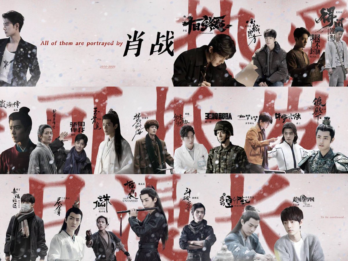 QuchTNgn1's tweet photo. Người yêu dấu của em, người tài giỏi của em 
XIAO ZHAN TEN YEARS EMPIRE
#XiaoZhan10thDebutYear https://t.co/Zj9BOjgKva