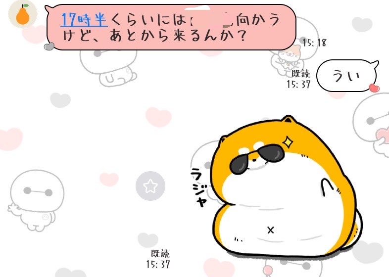 Mi_025120's tweet photo. ADHDあるある( ´-ω-)σ
17時30分くらいには向かうと書いてたのにもかかわらず、私は呑気にinstagramを見ていました気が付けば16時にそこから何故かお風呂に入り、メイクをしていて気が付けば17時30分という…何やってるんだか私は…友達を1時間、駅のホームで待たせてました🙇‍♀️ごめんなさい…( ´･ω･`) https://t.co/JG3Hj2mqlW