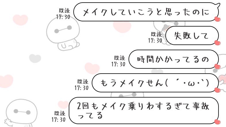 Mi_025120's tweet photo. ADHDあるある( ´-ω-)σ
17時30分くらいには向かうと書いてたのにもかかわらず、私は呑気にinstagramを見ていました気が付けば16時にそこから何故かお風呂に入り、メイクをしていて気が付けば17時30分という…何やってるんだか私は…友達を1時間、駅のホームで待たせてました🙇‍♀️ごめんなさい…( ´･ω･`) https://t.co/JG3Hj2mqlW