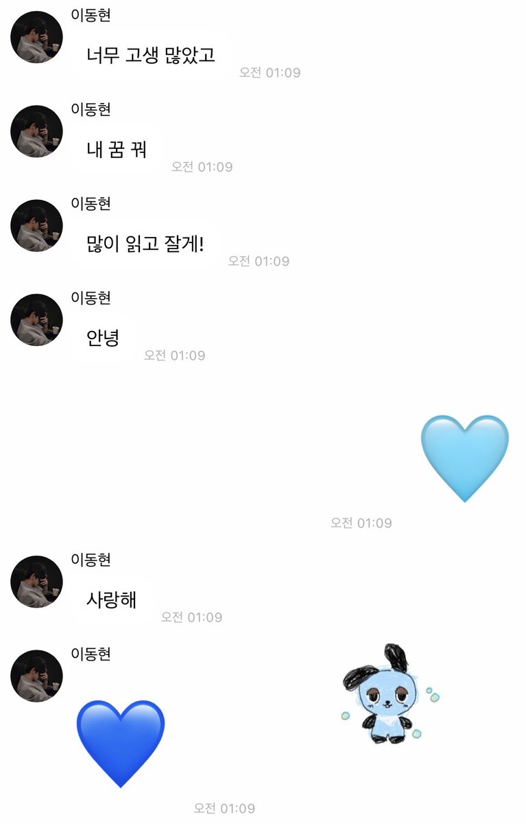 DooooongKi's tweet photo. 동현이 잘 자💙 https://t.co/xDrmlsQ99c