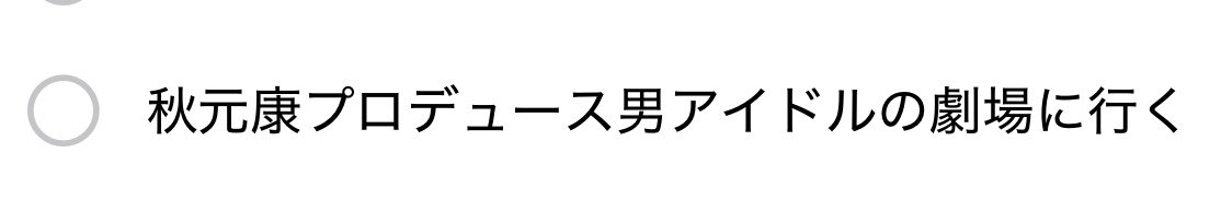 _ichigoouji's tweet photo. 2026年頭に立てたやりたいことリスト見返してたらこんなのあった

ぼくへ

無事ハマったよ

ぼくより https://t.co/JcviXSQpyx