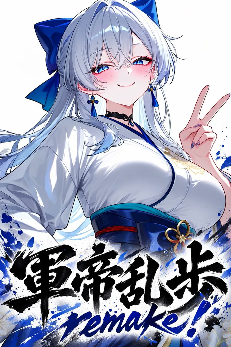 takumi078342166's tweet photo. ＃キャラぷ
https://t.co/G4Z0ARizlw
軍帝乱歩remake！！！！！！！
動乱の時代。貴方はどこで���を成すか。 https://t.co/yO4UdCCS1z