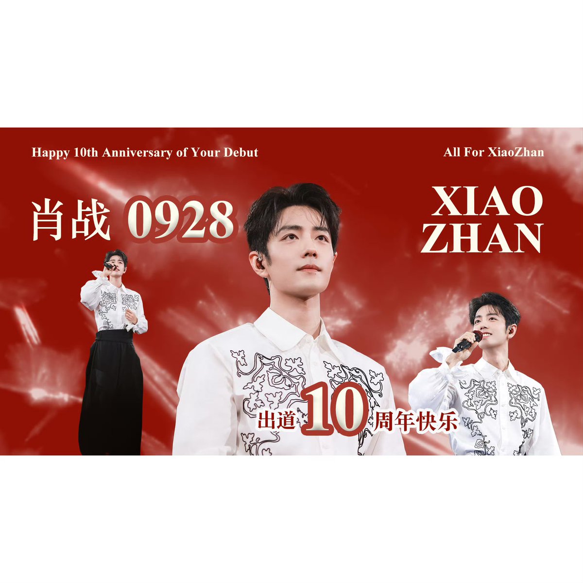 QuchTNgn1's tweet photo. Yêu 7 năm cũng có lúc nhạt tí xíu nhưng tình cảm là thật, dù nhạt vẫn là thật. Yêu anh, người chồng 7 năm không đăng ký của em 

XIAO ZHAN TEN YEARS EMPIRE
#XiaoZhan10thDebutYear https://t.co/R97QEw7ui7
