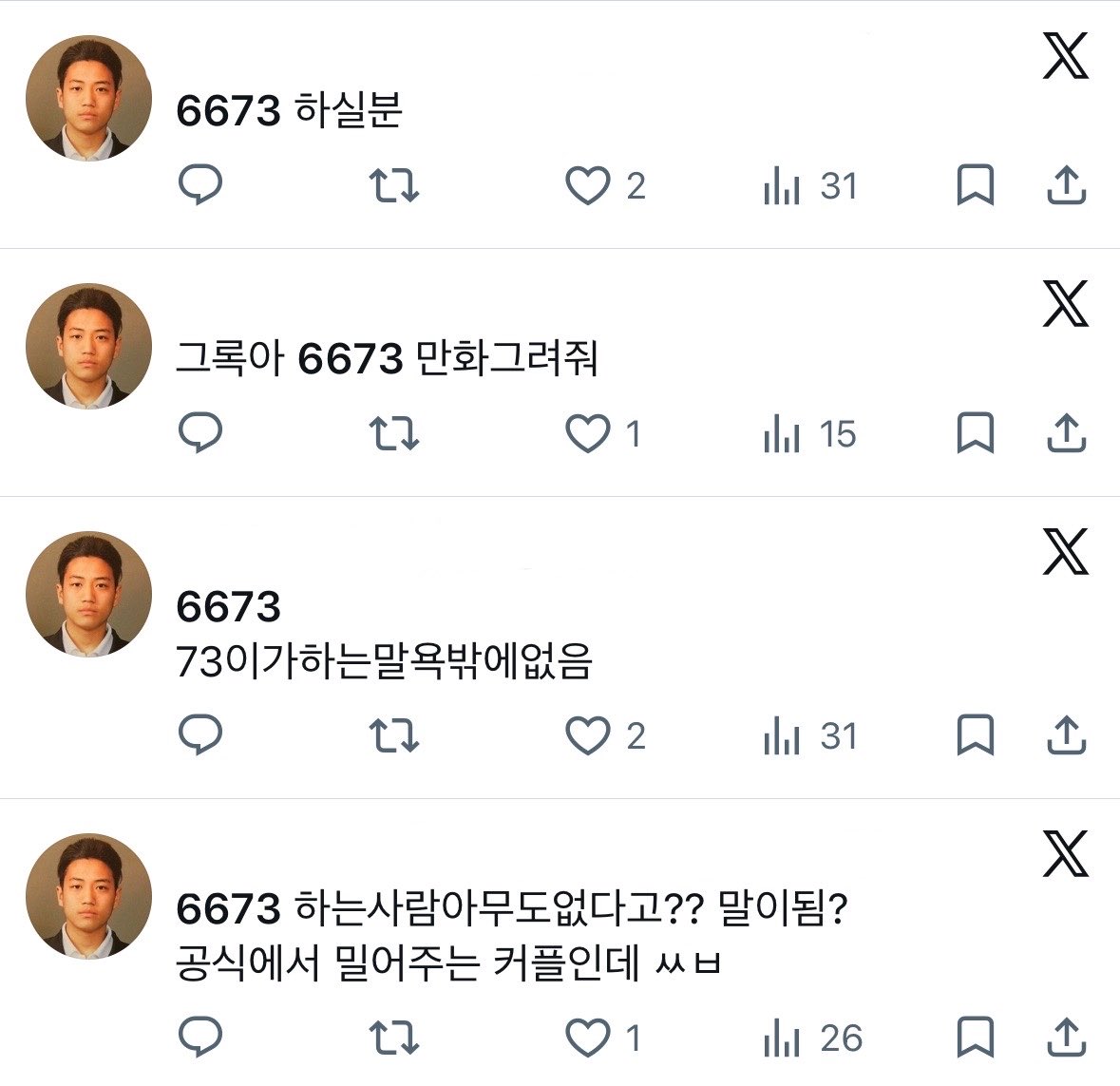 imallheartt's tweet photo. 구라안치고 이정도로외로웟음 https://t.co/zjY4npC2Gz