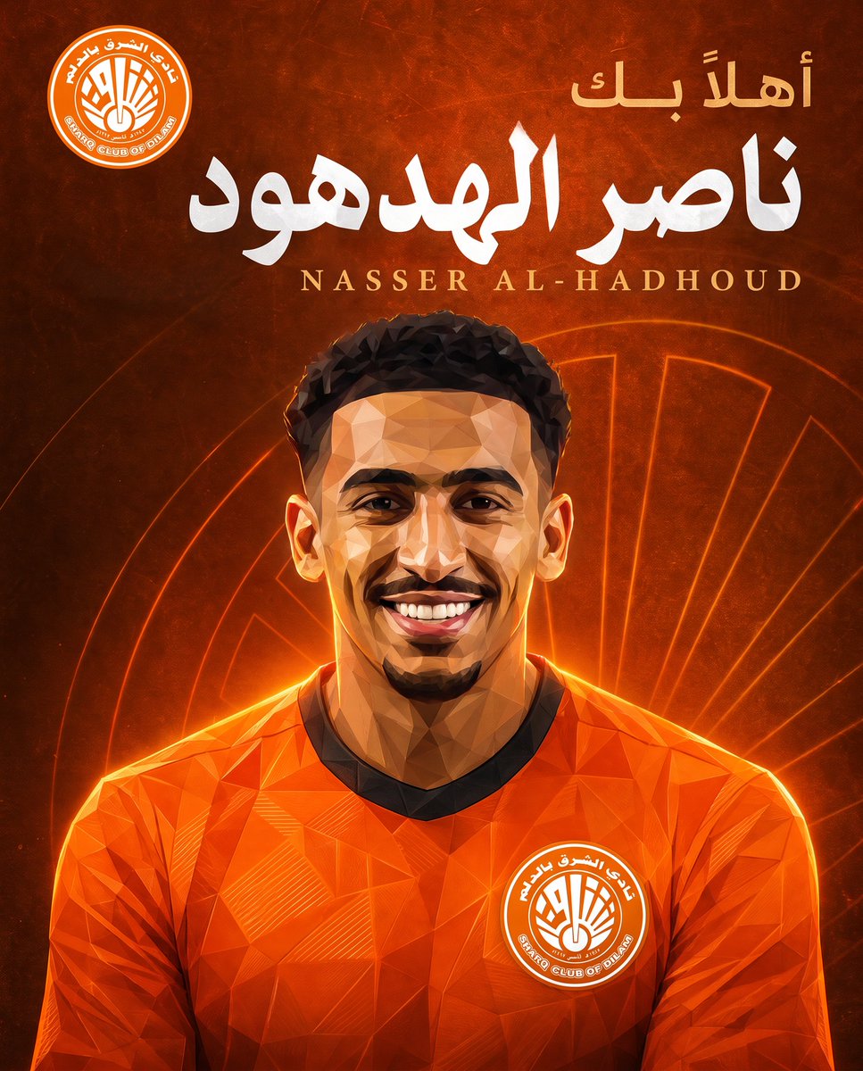 mnbr_alsharq's tweet photo. 🟠🟠🟠🟠🟠🟠🟠🟠🟠🟠🟠

ناصر الهدهود لاعباً لـ #نادي_الشرق_بالدلم  في #دوري_الدرجة_الثانية لموسم ٢٠٢٦-٢٠٢٧ 

@alsharq82 https://t.co/k8hkqcXzzQ