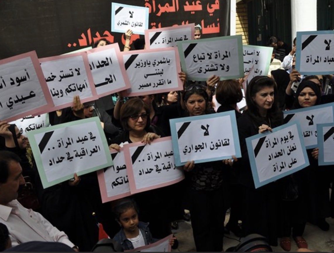 illlokkk's tweet photo. #كلا_للقانون_الجعفري https://t.co/M6jF6LoK84