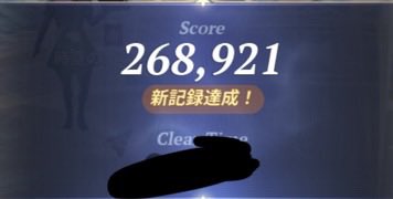 apiodas's tweet photo. やっと報われた
世界1位👑 
 #ナナオリ https://t.co/L4sw8OPZSZ