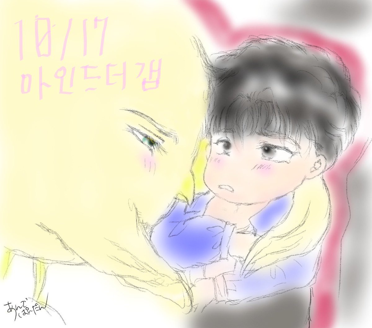indepandants's tweet photo. #마더갭 #마인드더갭 #Mindthegap
#nathanWhite
連載再開告知、記念UP
なんとか描けました🐣 https://t.co/zeGuO5eYlj