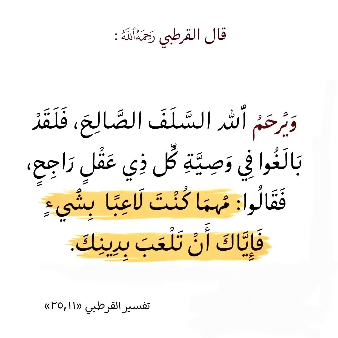 Arabiclit's tweet photo. https://t.co/GD7j8l4Inz