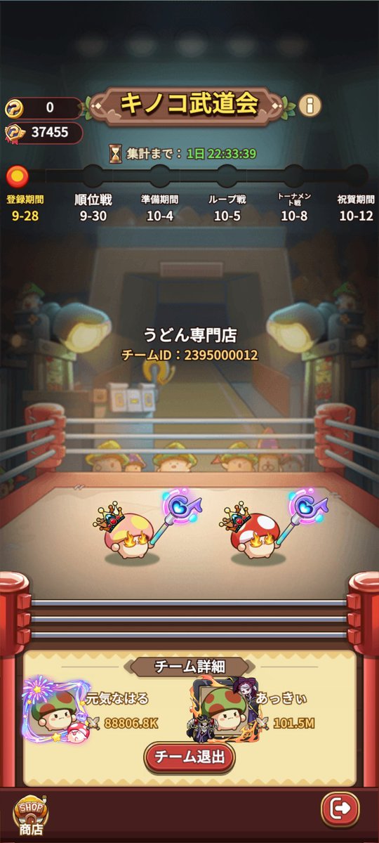 op_roid's tweet photo. かわちいこ https://t.co/iWOspqjUIq