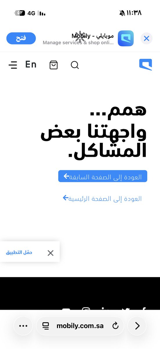 mushax750's tweet photo. @Mobily عندهم مشاكل صار لها اكثر من شهر https://t.co/CNQPSb0ZxT