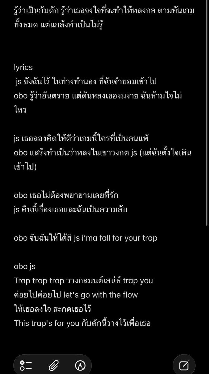 jisangakira's tweet photo. interlude trap u (th-tour) ᕦ⊙෴⊙ᕤ https://t.co/EcHcf9Pm8N