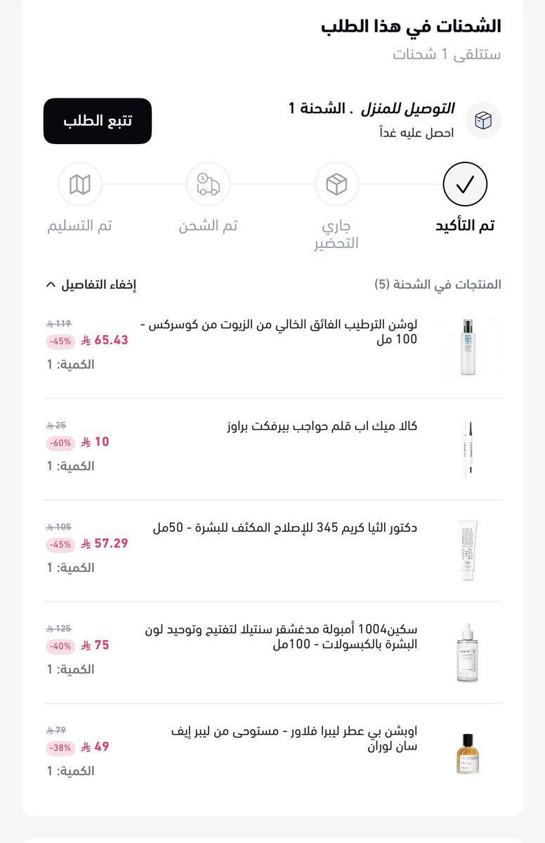 iiituti's tweet photo. متخيلين ذا كله ب190 فعلا دام عزك يا وطن 🇸🇦🇸🇦💚💚💚💚💚 https://t.co/YIZ2VyKSVV