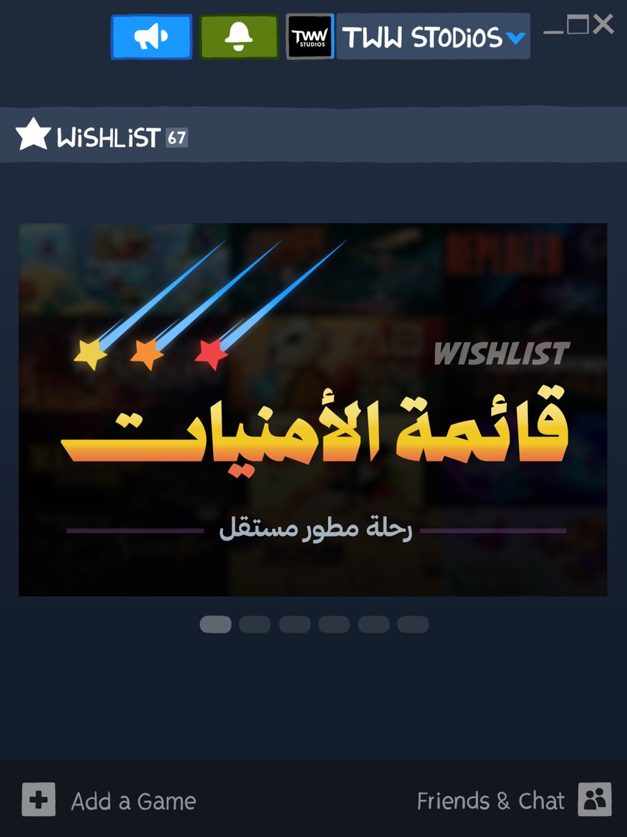 TWW_Studios's tweet photo. إيش يعني قائمة الأمنيات -wishlist- على منصة ستيم Steam؟ https://t.co/hMYRNa861A