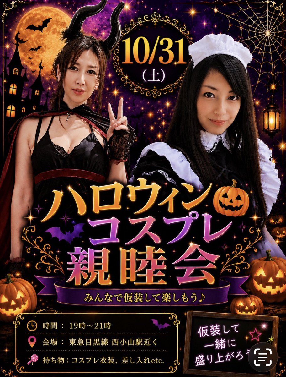 伊織涼子